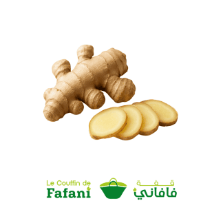 gingembre frais زنجبيل