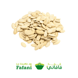 graines de courge قلوب القرع