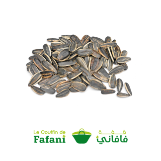 graines de tournesol grillées salées بذور عباد الشمس