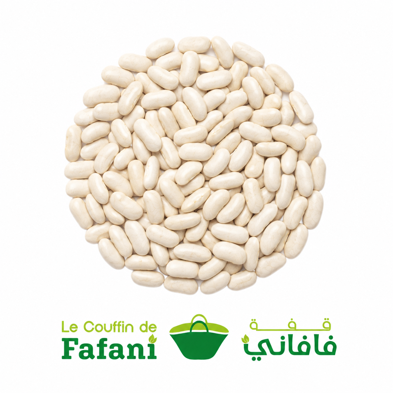 Haricots blancs longs - لوبية بيضاء طويلة