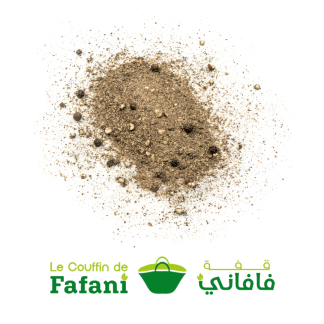 Poivre noir moulu - فلفل اكحل مرحي