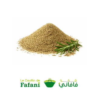 romarin moulu إكليل مرحي